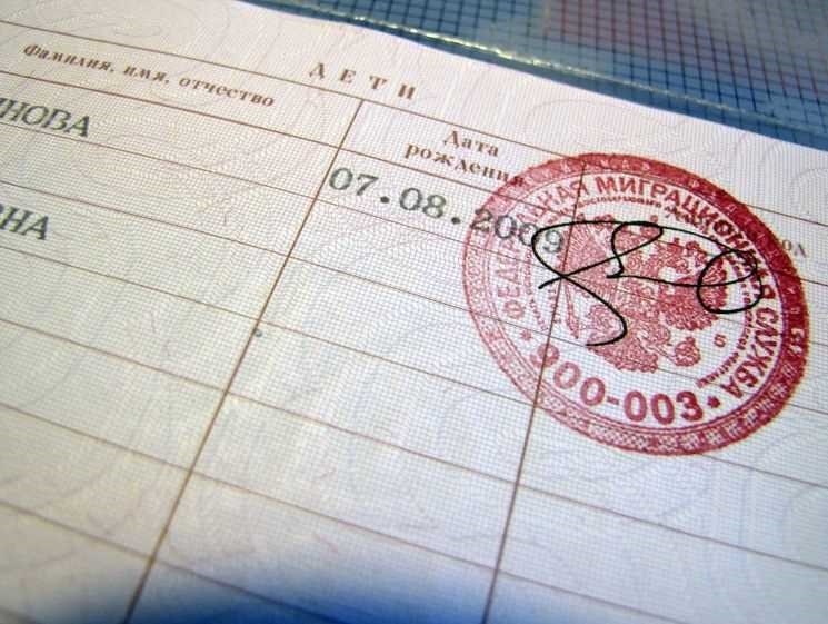 Как и где вписать ребенка в паспорт полезная информация и правила