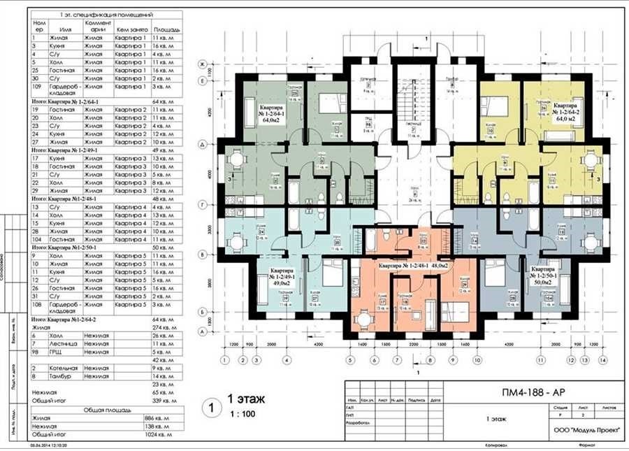 План дома по адресу поэтажный план схема этажей подробности