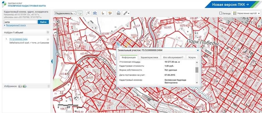 Публичная кадастровая карта ульяновской области всегда актуальная информация и удобный поиск